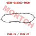 CFMoto CVT箱密封垫圈 0GRV-013050-5000 适用CForce C4/C5及Terrox 500/550 (2026-2027)