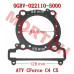 气缸盖垫片 - Model MICF0GRV-022110-5000 CFMoto 气缸盖垫片 0GRV-022110-5000 | CForce C4/C5 & GOES TERROX