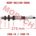 输入轴 - Model MICF0GRV-061100-5000 CFMoto 换挡变速系统输入轴 0GRV-061100-5000 | CForce C4/C5 & GOES TERROX