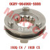 高低挡结合套 - Model MICF0GRV-064060-5000 CFMoto高低挡结合套 0GRV-064060-5000 适用CForce C4/C5及Terrox 500/550 (2026-2027)