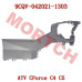 CFMoto右侧护板 9CQV-042021-1303 适用CForce C4/C5及Terrox 500/550 (2026-2027)