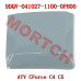 左置物箱盖_CM石涅灰 - Model MICF9DQV-041027-1100-0PH00 CFMoto左置物箱盖_CM石涅灰 9DQV-041027-1100-0PH00 适用CForce C4/C5及Terrox 500/550 (2026-2027)