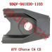 油箱上盖 - Model MICF9DQV-041030-1103 CFMoto 油箱上盖 9DQV-041030-1103 | CForce C4/C5 & GOES TERROX