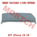CFMoto左置物箱盖1_CM石涅灰 9DQV-041040-1100-0PH00 适用CForce C4/C5及Terrox 500/550 (2026-2027)