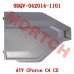 CFMoto左盖板 9DQV-042014-1101 适用CForce C4/C5及Terrox 500/550 (2026-2027)