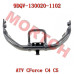 坐垫前固定支架 - Model MICF9DQV-130020-1102 CFMoto 坐垫前固定支架 9DQV-130020-1102 | CForce C4/C5 & GOES TERROX