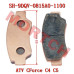 CFMoto制动片组合 SH-9DQV-0815A0-1100 适用CForce C4/C5及Terrox 500/550 (2026-2027)