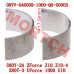 CFMoto Connecting Rod Plain Bearing 0NYV-040009-1000-Q0-00003 for Z10 Z10-4 380Y-2A - CF1000SU CF1000SZ SSV Parts