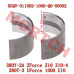 平衡轴瓦 黑 - Model MICF0SQV-011002-1000-Q0-00002 CFMoto Balance Shaft Plain Bearing, Black 0SQV-011002-1000-Q0-00002 for Z10 Z10-4 380Y-2A - CF1000SU CF1000SZ SSV Parts