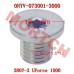 Drain Bolt