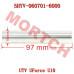后轮轴支座中间隔套 - Model MICF5HYV-060701-6000 CFMoto Rear Wheel Shaft Carrier Middle Spacer 5HYV-060701-6000 UForce U10 1000 XL PRO Highland