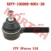外球节分总成 - Model MICF5HYV-105000-6001-20 CFMoto Outer Ball Joint Sub Assy 5HYV-105000-6001-20 UForce U10 1000 XL PRO Highland
