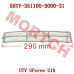 CFMoto Air Condition Filter 5HYV-351100-9000-31 UForce U10 PRO Highland