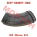 后进风管接头 - Model MICF5GYV-040207-1002 CFMoto 后进风管接头 5GYV-040207-1001 | Z10/Z10-4