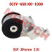 右前悬置组件 - Model MICF5GYV-450160-1000 CFMoto Front RH Suspension Assy 5GYV-450160-1000 | Z10/Z10 Turbo