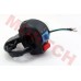 Scooter Killing Switch Front/Rear Drum