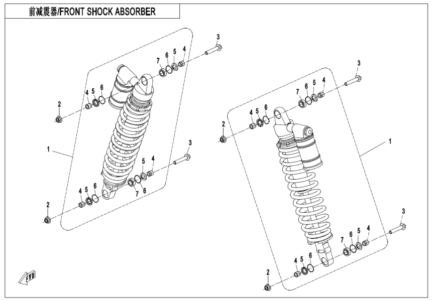 FRONT SHOCK ABSORBER