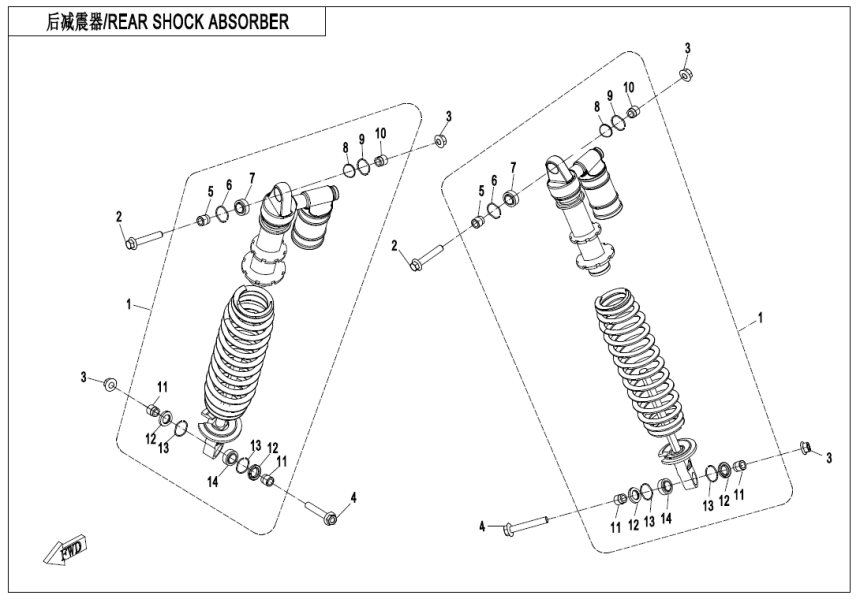 REAR SHOCK ABSORBER