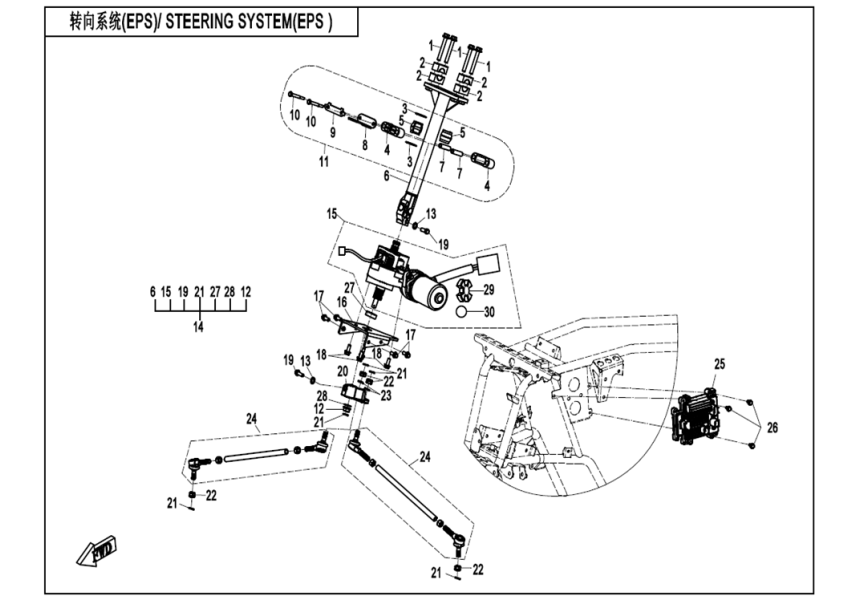 STEERING SYSTEM(EPS)