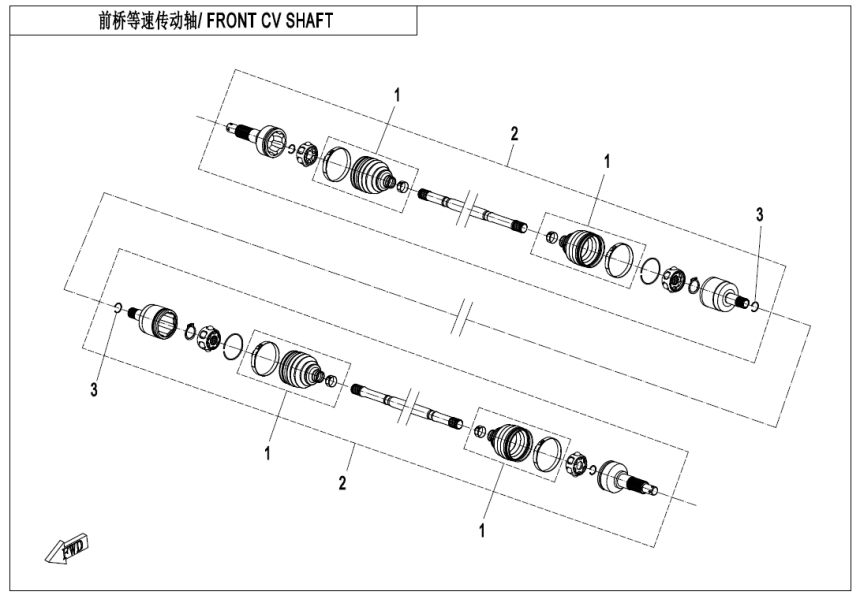 FRONT CV SHAFT