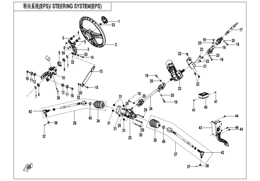 STEERING SYSTEM