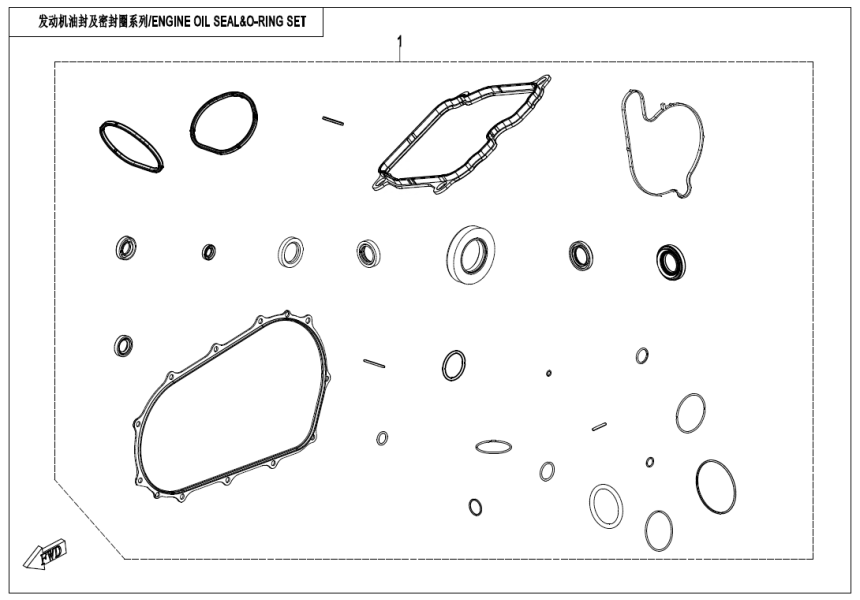 发动机油封及O型圈