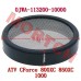Air Inlet Port Strainer, Air Filter