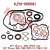 Engine Oil Seal & O-Ring Set