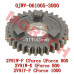 从动高挡齿轮 - Model MICF0JWV-061005-3000 High Range Driven Gear for CF Moto CForce 800/850/1000 UForce 800 | Part 0JWV-061005-3000