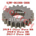 Driven Shaft Output Gear for CFMoto ATV UTV | OEM 0JWV-061006-3000 | CForce 800 850 1000 Parts