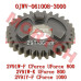 倒挡从动齿轮 - Model MICF0JWV-061008-3000 CFMoto ATV UTV CForce 1000 800 TOURING OVERLAND Reverse Gear Driven Gear 0JWV-061008-3000
