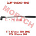 CFMoto High Tension Cable 1 9AWV-003200-8000 CForce 800 1000 TOURING MV OVERLAND XL