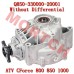 Rear Gear Case Assy, No Differential