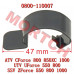 CFMoto Clasp 0800-110007 CForce UForce ZForce 550 800 800XC 850XC 1000 EPS Overland Trail
