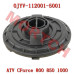 空滤器盖 - Model MICF0JYV-112001-5001 CFMoto Air Filter Cover 0JYV-112001-5001 CForce 800 850 1000 X8 X10 Overland Touring