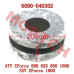 缓冲胶套 - Model MICF6090-040302 CFMoto 缓冲胶套 6090-040302 | ATV/SSV/摩托车/ZEEHO全系