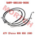 后制动油管组合 - Model MICF9AWV-080160-9000 CFMoto 后制动油管组合 9AWV-080160-9000 | CForce 1000/850/800