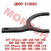拨叉 - Model MICFQ890-310003 CFMoto 前后桥拨叉 Q890-310003 | CForce/ZForce/UForce 400-1000cc
