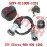 Switch Lock Assy Switch Lock Assy