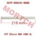 Swing Arm Middle Spacer