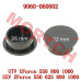 后悬挂堵头 - Model MICF9060-060002 CFMoto 9060-060002 Rear Lower Arm Plug for ZForce 1000/800, UForce 1000/800 (Pack of 2)