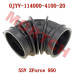 空滤器稳压腔进气管 - Model MICF0JYV-114000-4100-20 CFMoto Intake Pipe 0JYV-114000-4100-20 | ZForce 950 2023-2026