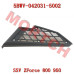 CFMoto 左过滤网面板 5BWV-042031-5002 | ZForce 950/800 Sport/Trail
