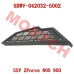 CFMoto 右过滤网面板 5BWV-042032-5002 | ZForce 950/800 Sport/Trail