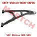 CFMoto 前右下摇臂焊接组件 5BYV-050410-8000-0BP00 | ZForce 950/800/650