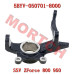 左转向节 - Model MICF5BYV-050701-8000 CFMoto 左转向节 5BYV-050701-8000 | ZForce 950/800/650 Sport