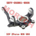 右转向节 - Model MICF5BYV-050801-8000 CFMoto 右转向节 5BYV-050801-8000 | ZForce 950/800/650 Sport