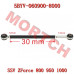 CFMoto Rear Swing Arm Rod 5BWV-060900-5000 | ZForce 950 Trail 2023