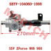 转向机组件 - Model MICF5BYV-104060-1000 CFMoto 转向机组件 5BYV-104060-1000 | ZForce 950/800 Sport