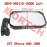 Rear View Mirror, LH Rear View Mirror, LH